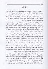 Meanil-Kuran  - معاني القرآن