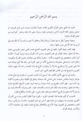 وأخيراً 