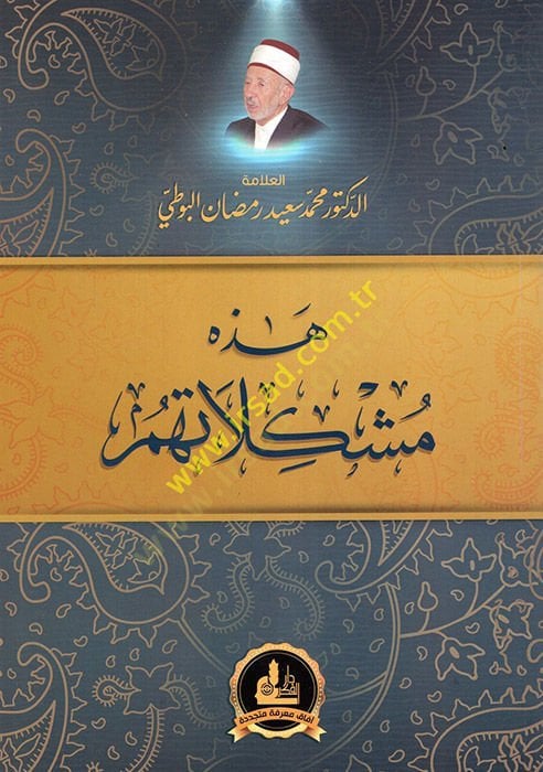 Hezihi Müşkilatühüm   - هذه مشكلاتهم