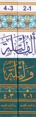 إلف ليل وليل - ألف ليلة وليلة
