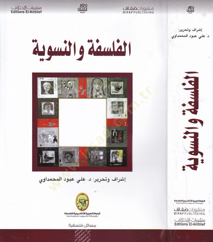 El-Felsefetül-Nusviyye fi Fadhi İzdirail-Hakkin-Nesevi ve Nakdihi - الفلسفة والنسوية في فضح '' إزدراء الحق النسوي '' ونقضه