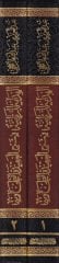 El-Hidayetür-Rabbaniyye fi Şerhil-Akidetit-Tahaviyye Akide Ehli Sünne vel-Cemaa - الهداية الربانية في شرح العقيدة الطحاوية (عقيدة أهل السنة والجماعة)