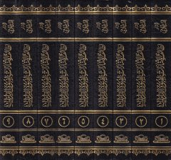 Letaifü'l-İşarat li-Fünuni'l-Kıraat - لطائف الإشارات لفنون القراءات