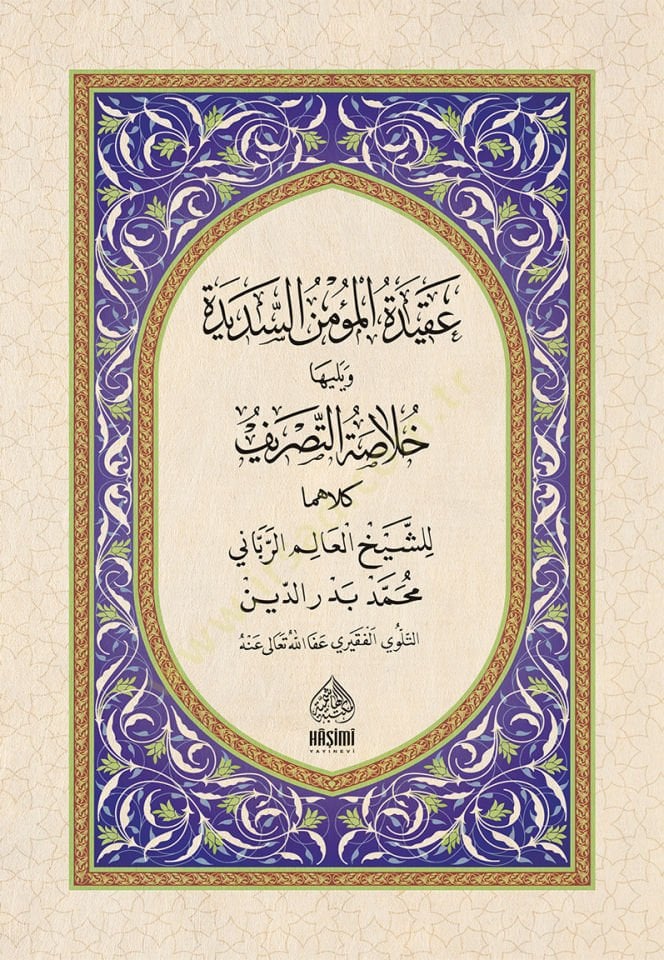 Akidetü'l-Mümin es-Sedide Ve yelihi hülasatü't-Tasrif