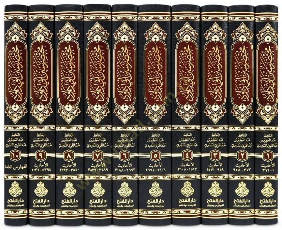 Muhtasaru Süneni Ebi Davud ve aleyhi havaşihül-kaymetil-müsemmat el-iddül-mevrud fi havaşi Süneni Ebi Davud  - مختصر سنن أبي داود وعليه حواشيه القيمة المسماة العد المورود في حواشي سنن أبي داود