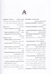Mucemu Lugatil-Ahbar İngilizi - Fransi - Arabi - معجم لغة الأخبار