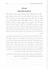 كتابو-سياسي