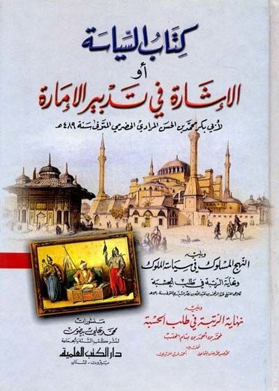 كتابو-سياسي