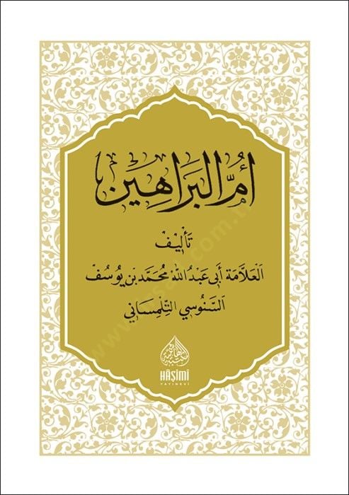 Ümmül-Berahin / cep boy - أم البراهين