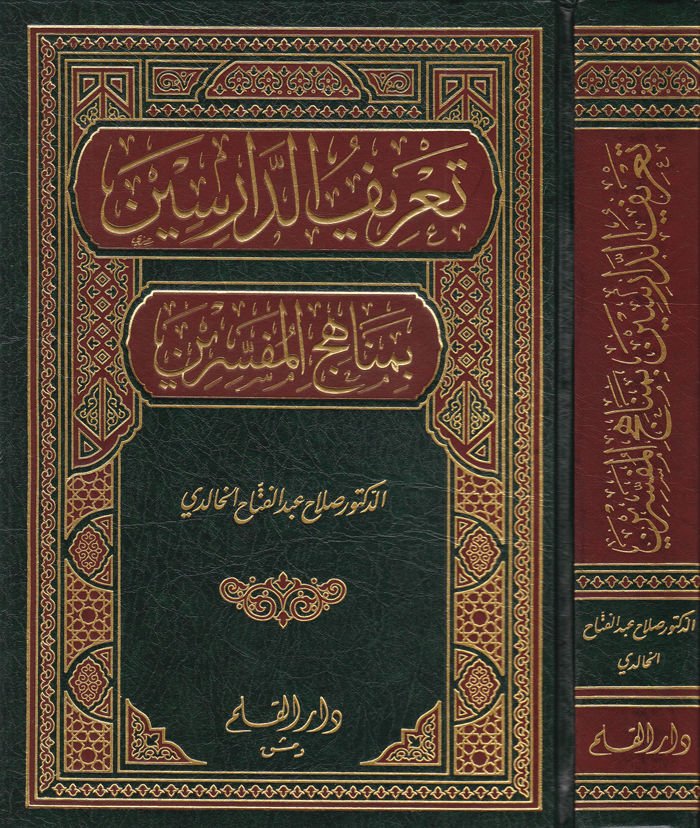 تعرفي دارسين بمناحي الموفيسيرين