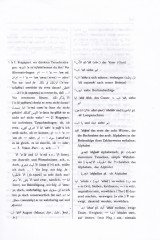 Mucemül-Lugatil-Arabiyyetil-Muasıra Arabi - Almani - معجم اللغة العربية المعاصرة عربي - ألماني