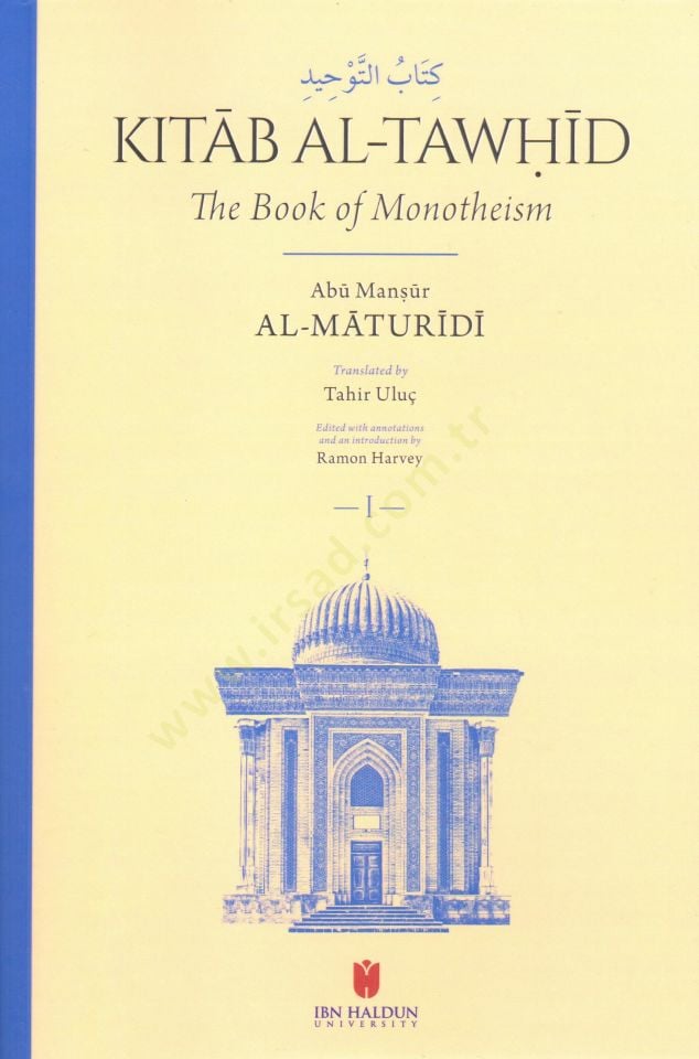kitabu et-tevhid - كتاب التوحيد