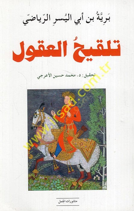 Telkihü'l-Ukul - تلقيح العقول