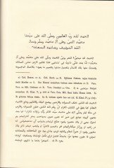 Mesalikül-Memalik  - مسالك الممالك