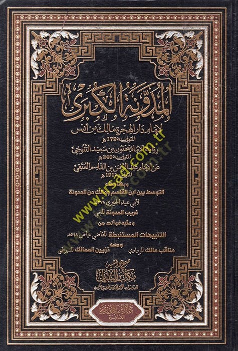 El-Müdevvenetül-Kübra