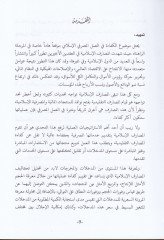 تطبيق مقارنة