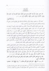 Et-Tafsir ve'l-Mufessirûn bi'l-Magribi'l-Aksâ
