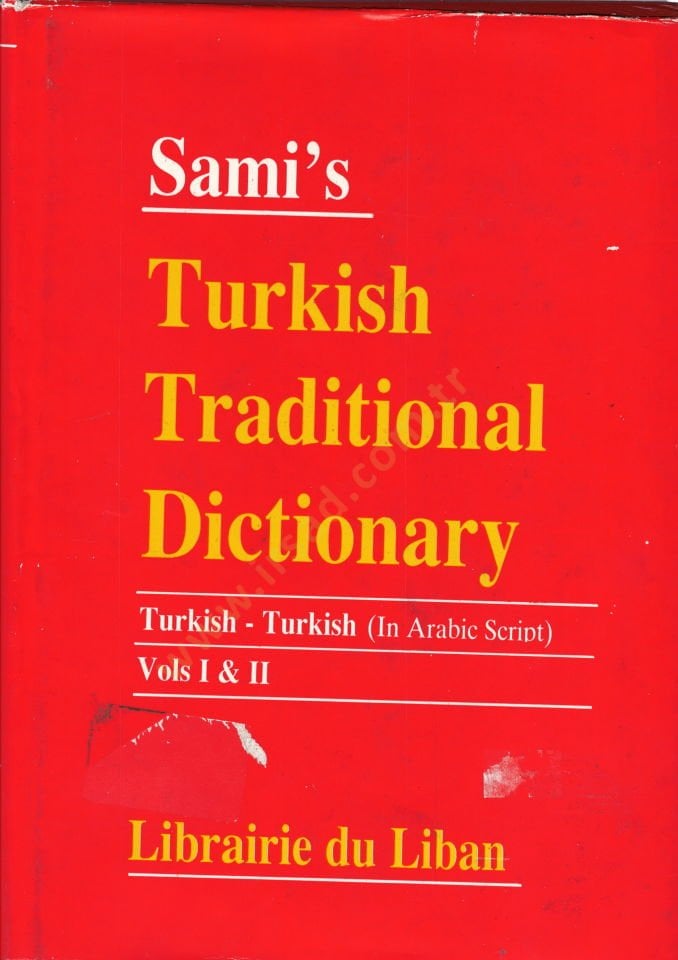 El-Mucemüt-Türki Et-Türasi Kamus-u Türki - المعجم التركي التراثي قاموس تركي-تركي ( بالحروف العربية )ـ