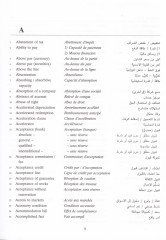 Kamusül-Mustalahatit-Ticariyye vel-İktisadiyye vel-Maliyye İngilizi - Fransi - Arabi - قاموس المصطلحات التجاري والإقتصادية والمالية إنكليزي - فرنسي - عربي / مع مسردين فرنسي وعربي