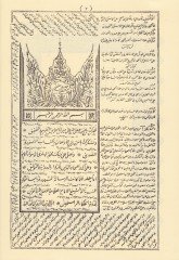 Mukayyed Cedid Mugni't-Tullab - مقيد جديد مغني الطلاب