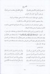 Şerhu Lamiyyeti İbni'l-Verdi وتزكية النفس