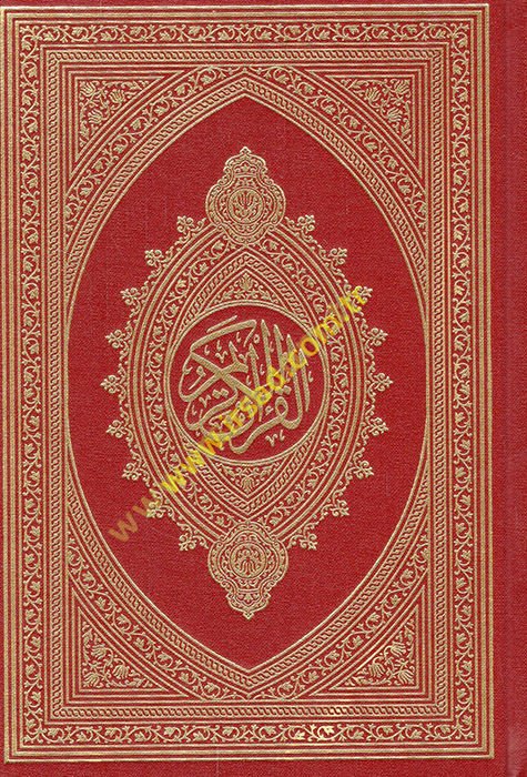 El-Kur'ani'l-Kerim   - القرآن الكريم مذهب حجم 14*20 مذهب من الجانب
