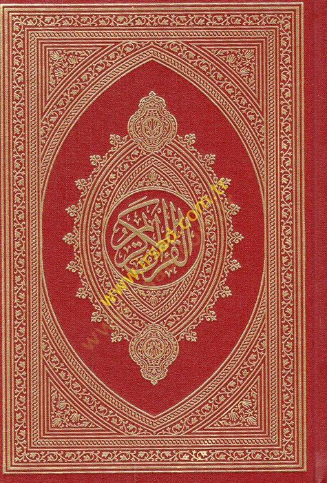 El-Kuranil-Kerim   - القرآن الكريم مذهب حجم 14*20 مذهب من الجانب