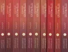 Fihrisul-Mahtutatil-İslamiyyetil-Mevcude bi Mehadil-Ebhas fil-Ulumil-İnsaniyye - En-Neycer - فهرس المخطوطات الإسلامية الموجودة بمعهد الأبحاث في العلوم الإنسانية - النيجر