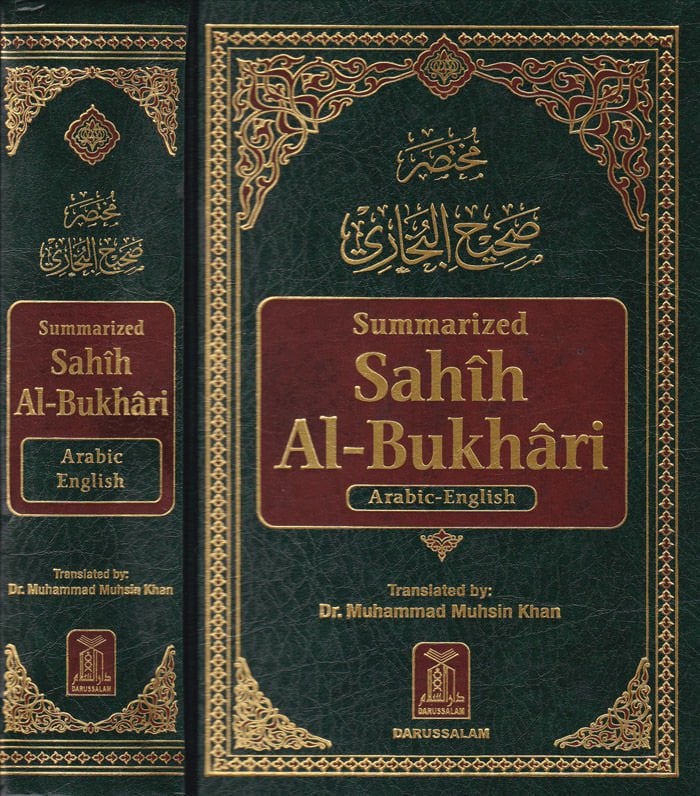 مختصر صحيح البخاري - مختصر صحيح البخاري المسمى التجريد الصريح لأحاديث الج امع صحيح مترجم عربي - إنكليزي