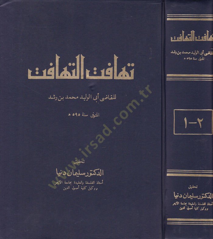 Tehafütüt-Tehafüt  - تهافت التهافت