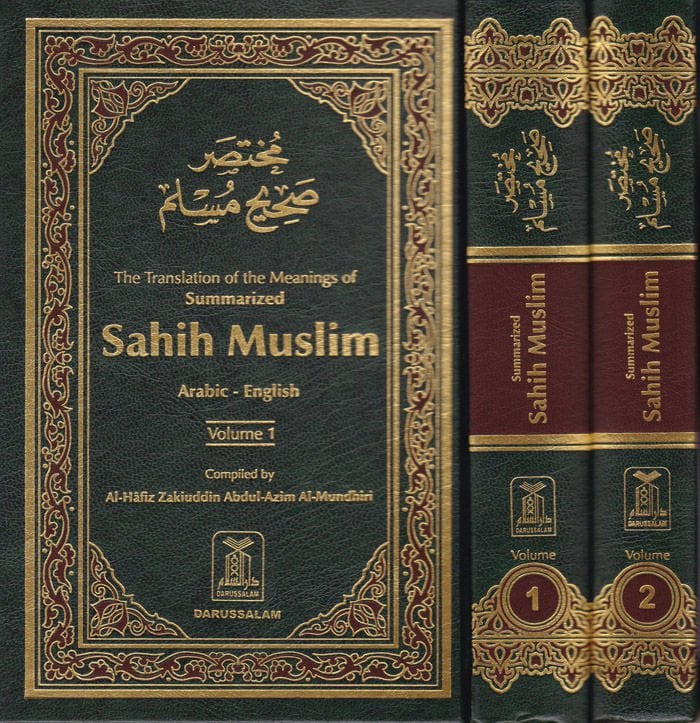 Muhtasaru Sahihi Müslim مختصر صحيح مسلم - مختصر صحيح مسلم ترجمة معاني مختصر صحيح مسلم مترجم: عربي - إنكليزي