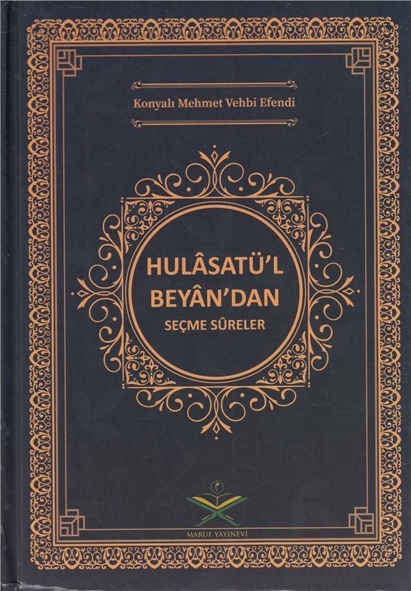 Hulasatül Beyandan Seçme Sureler - خلاصة البيان سور مختارة