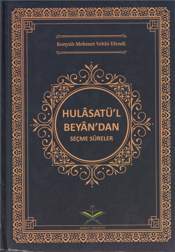 Hulasatül Beyandan Seçme Sureler - خلاصة البيان سور مختارة
