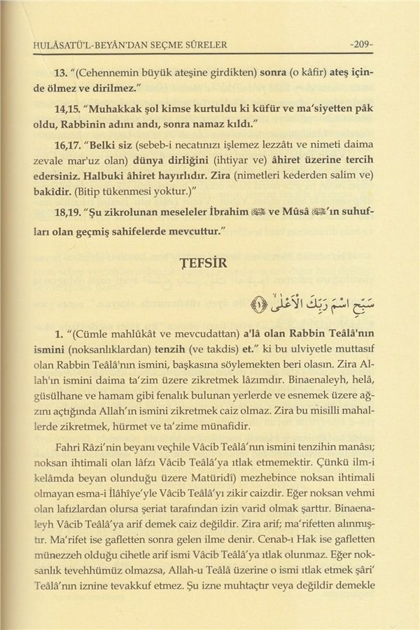 Hulasatül Beyandan Seçme Sureler - خلاصة البيان سور مختارة