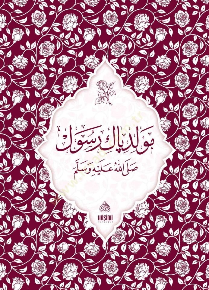 Mevlidu pak-i Resul (sav) Ottoman Turkish - مولد ياك رسول بالعثماني MEVLIDİ PAKİ RESUL