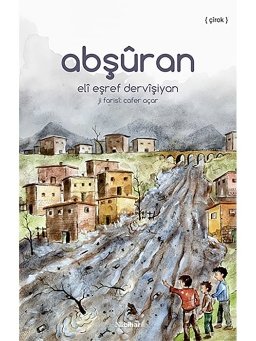 - Abshuran