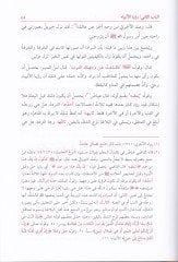 Er-Ruya vel-Hilm min Manzur İslami  - الرؤيا والحلم من منظور إسلامي ما رآه ﷺ في منامه وتحقق في حياته، وما رآه دالا على المستقبل - ما رآه الصحابة وأوله النبي ﷺ - رؤسا الأنبياء - أنواع رؤى الصالحين - رؤيا الكفار
