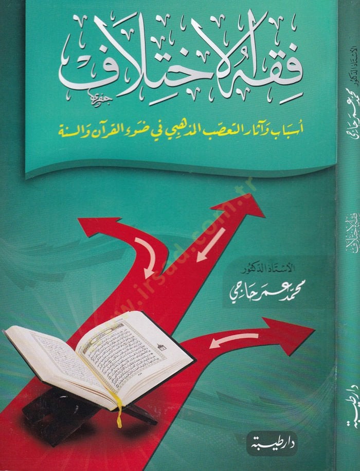Fıkhü'l-Conflict Esbab ve Asaru't-Taassubü'l-Sect fi Dav'l-Kur'ani ve's-Sunnah If you want to know more about it,