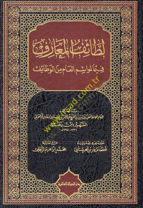 Letaifül-Maarif fima li-Mevasimil-Am minel-Vezaif - لطائف المعارف فيما لمواسم العام من الوظائف