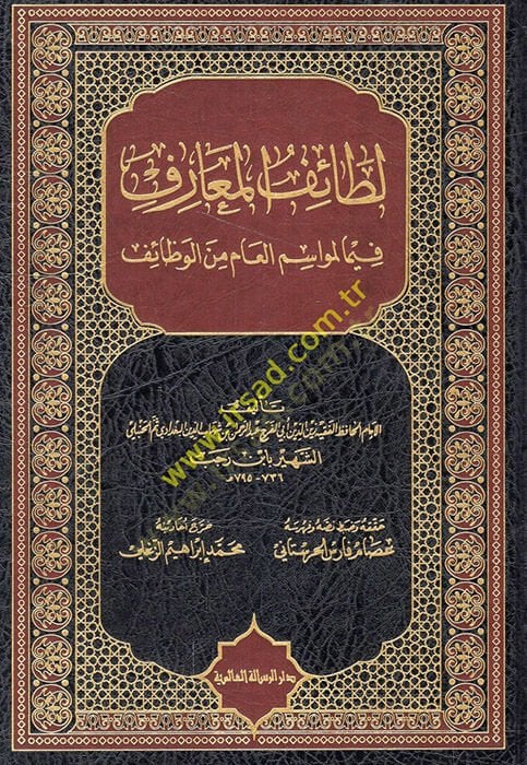 Letaifül-Maarif fima li-Mevasimil-Am minel-Vezaif - لطائف المعارف فيما لمواسم العام من الوظائف