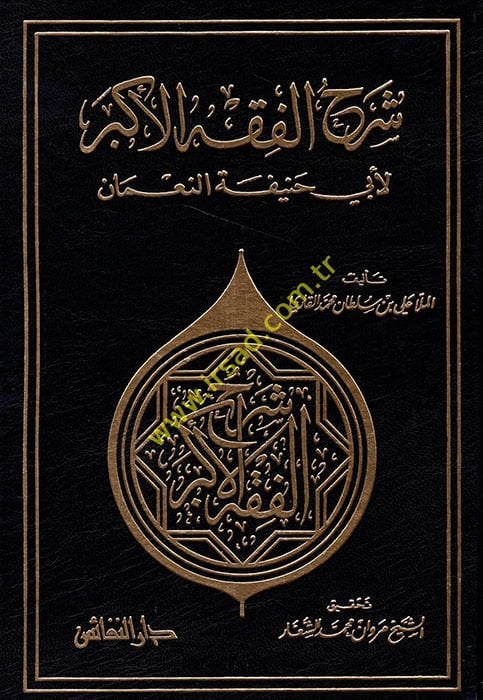 Şerhü'l-Fıkhi'l-Ekber