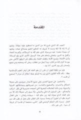 المحافظة البحرية و الحصراتول-Customerke