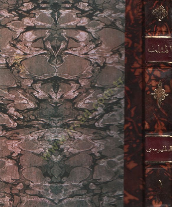 el-Müselles li-İbnis-Seyyid el-Batalyevsi - المثلث لابن السيد البطليوسي