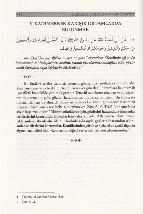Hadislerle Müslüman Hanımın Şahsiyeti | أحاديث شخصية المرأة المسلمة