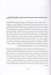 تاريخ إسبانيا الإسلامية - في تاريخ أسبانيا الإسلامية