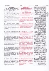 الترجمة الحرفية للقرآن الكريم باللغة الرومانية - مصحف باللغة الفارسية