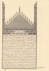 Haşiyetüt-Tahtavi ala Dürril-Muhtar  - حاشية الطحطاوي على الدر المختار