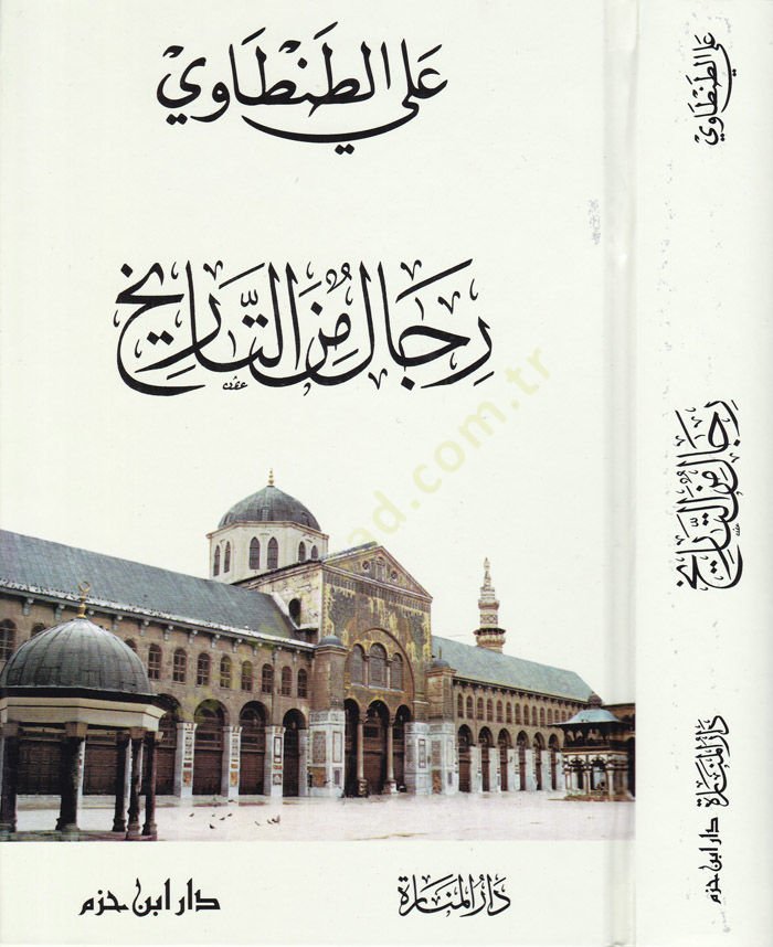 Rical minet-Tarih  - رجال من التاريخ