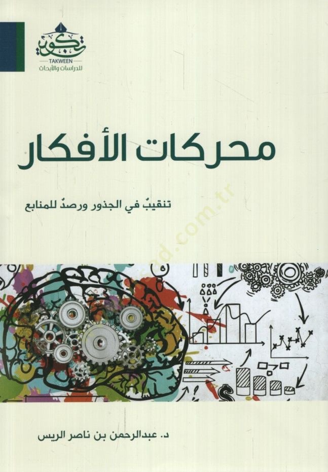 - محركات المطالبة بتنقيب في المنح الدراسية ورصد المناابع