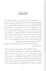 مسرح علي الدوغاجي - مسرح علي الدوعاجي